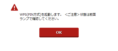 設定画面イメージ