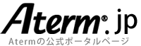Aterm.jp：Atermの公式ポータルページ