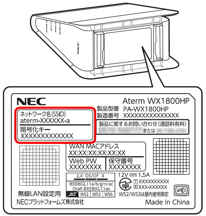 本体底面ラベル