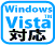 Windows Vista　対応情報