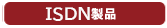 isdn