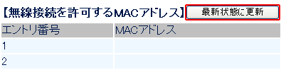 設定画面イメージ