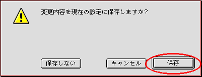画面例