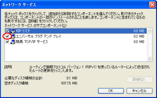 画面例