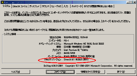 画面例