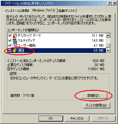 画面例
