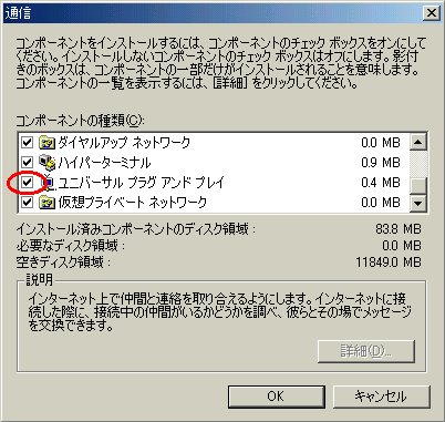 画面例