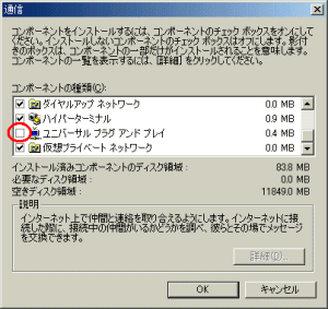 画面例