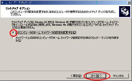 画面例