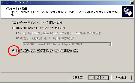 画面例