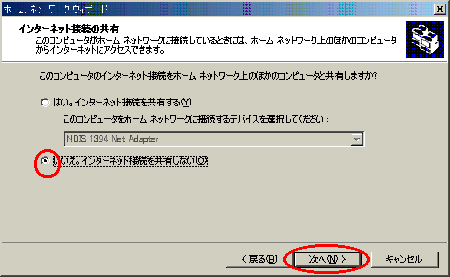 画面例