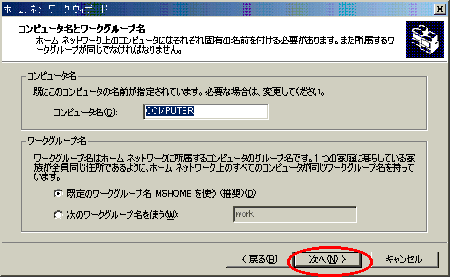 画面例