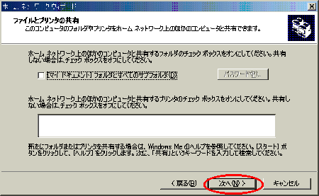 画面例