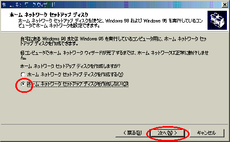 画面例