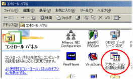 画面例