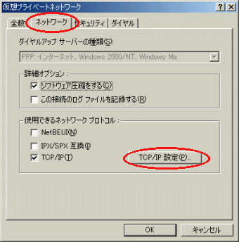 画面例