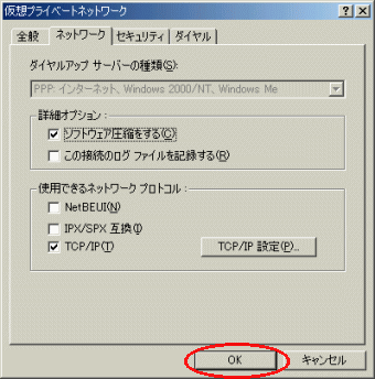 画面例