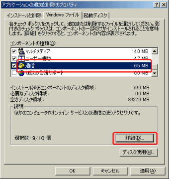 画面例