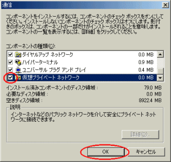 画面例