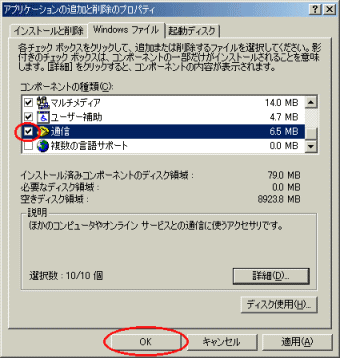 画面例
