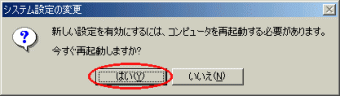 画面例