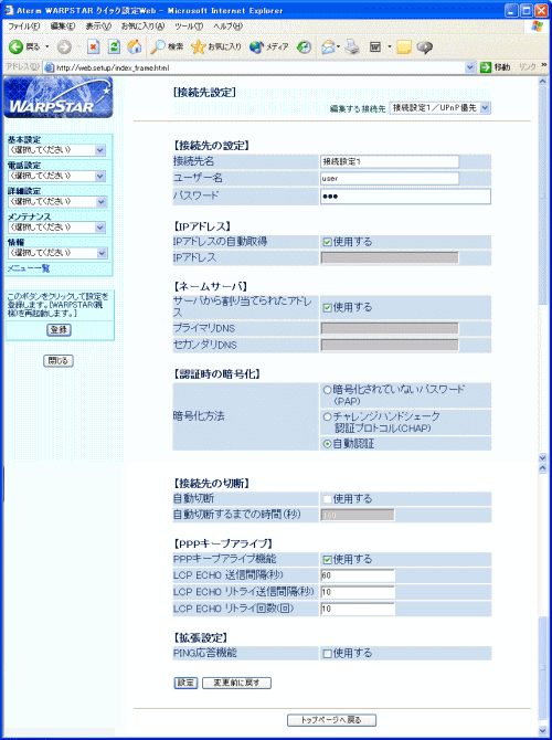 画面例