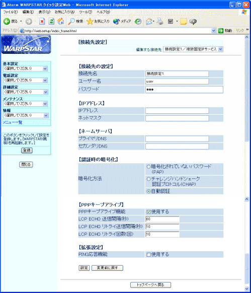 画面例