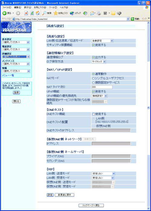 画面例