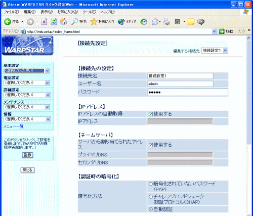 画面例