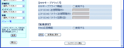 画面例