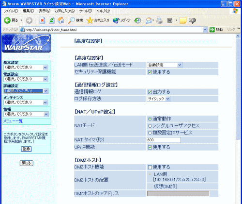 画面例