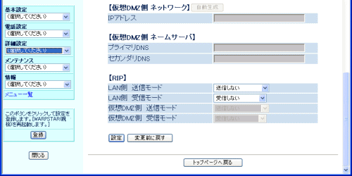画面例