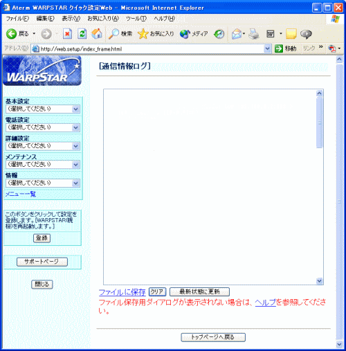 画面例
