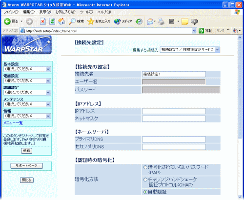 画面例
