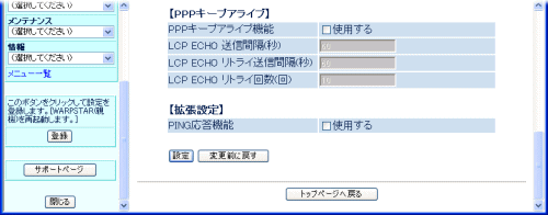 画面例