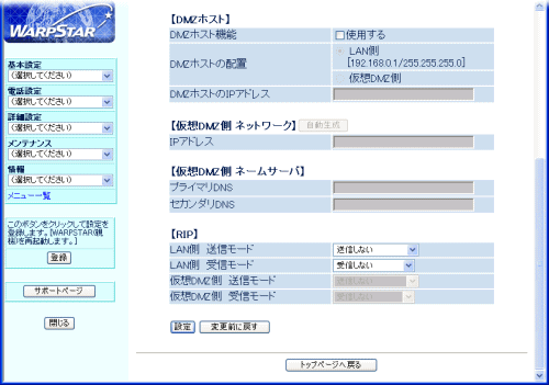 画面例