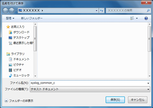 画面例