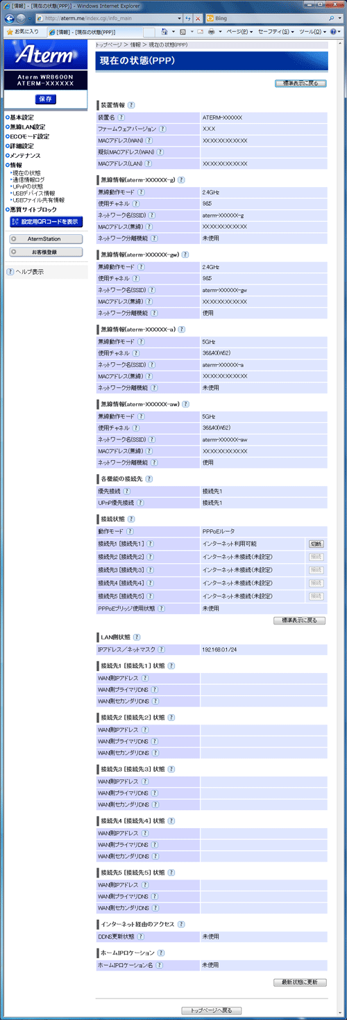 画面例