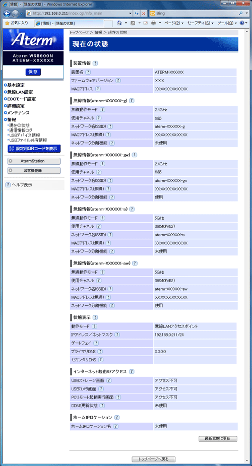 画面例