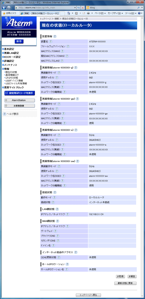 画面例