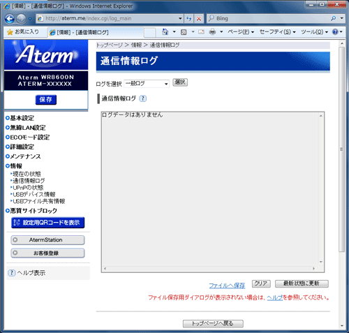 画面例