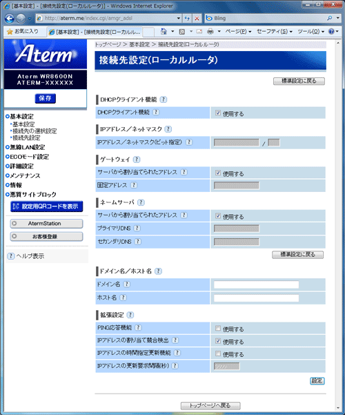画面例