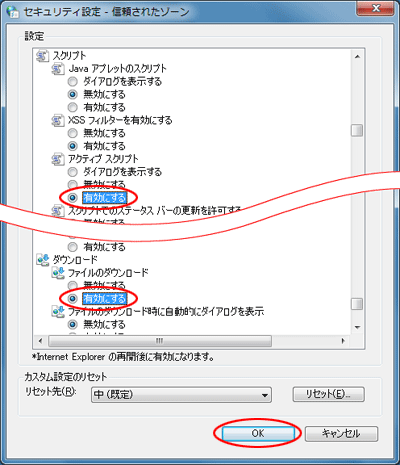 画面例