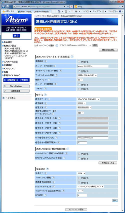 画面例