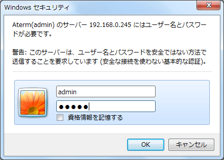画面例