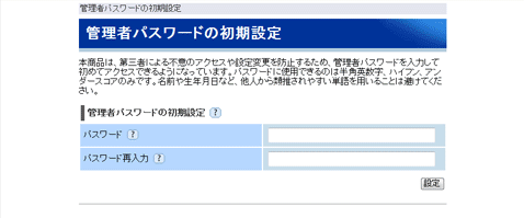 画面例