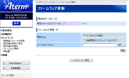 画面例