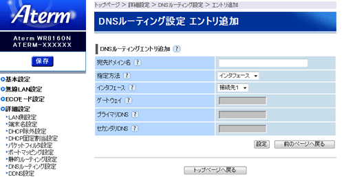 画面例