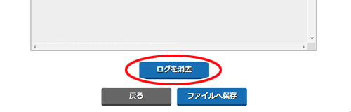 設定画面イメージ