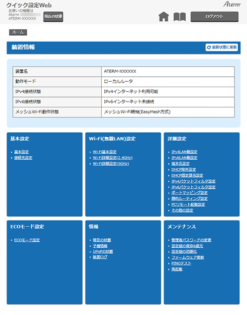 イメージ